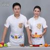 Uniforme de Chef Professionnel Unisexe