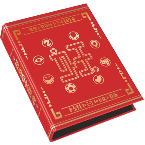 Yo-kai Watch Bright Red! Super Yo-kai Encyclopedia Complete Set