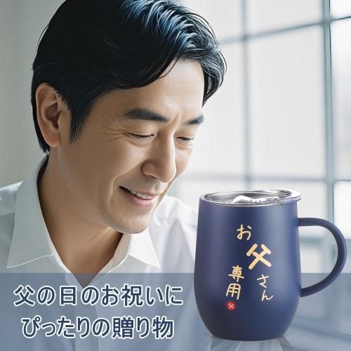 Perfect Father's Day Gift for Dad, This Stainless Steel Tumbler with Handle Includes Ice Cubes. Perfect for Husbands, Parents, or As a Wedding Anniver