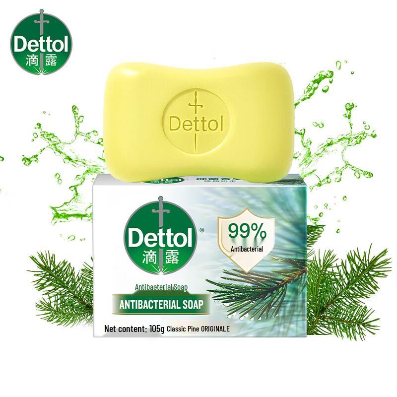 Dettol Pine Fresh Bathing Soap