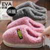 Cotton Slippers Women's Winter New Indoor Home Thick Bottom Warm Plush Couple Cotton Drag Men Autumn and Winter
