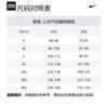 Nike Men's Fitness T-Shirt FZ8048-121