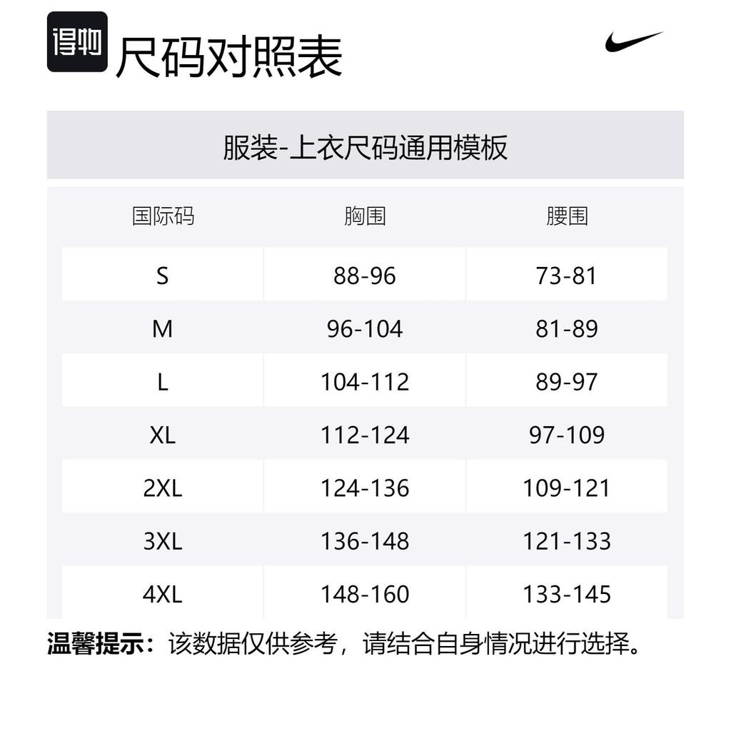 Nike Men's Fitness T-Shirt FZ8048-121