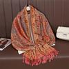 Women's Luxury Autumn Cashmere Printed Jacquard Shawl Scarf