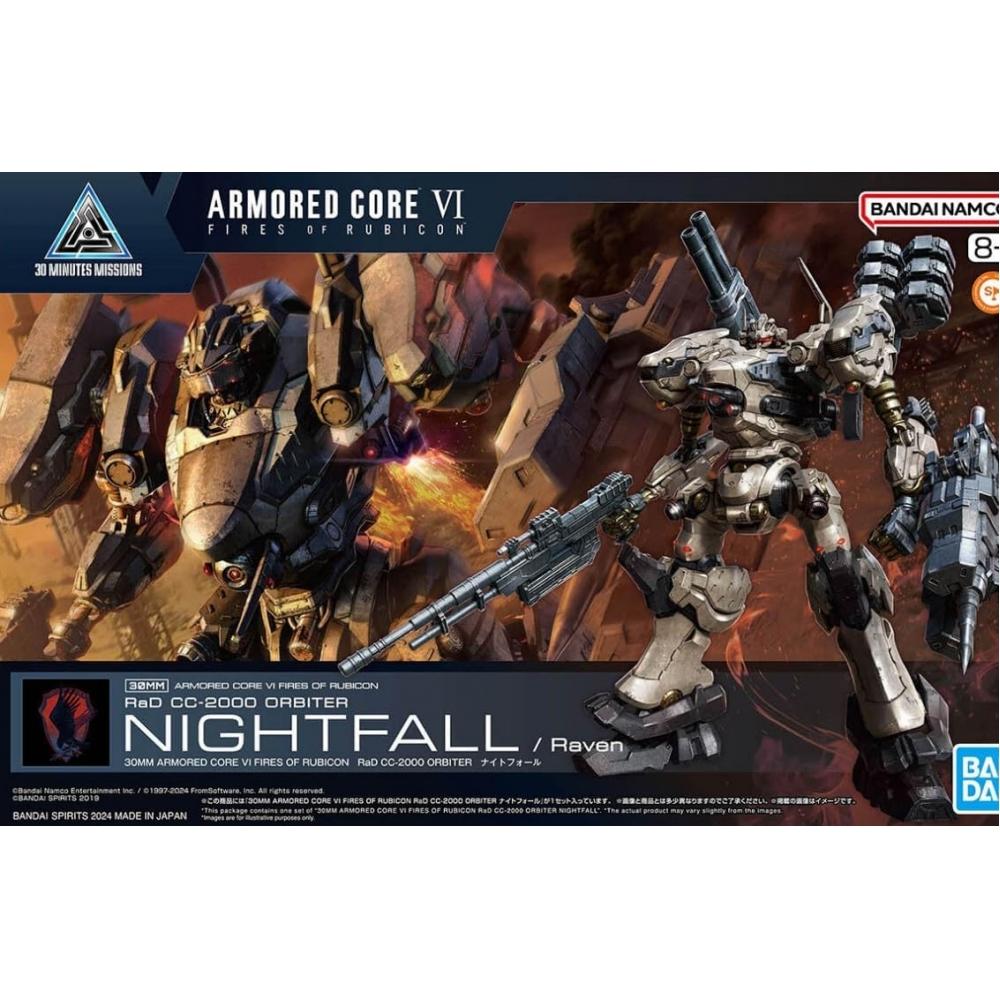 

No Brand 30mm Armored Core Vi Fires Of Rubicon Rad Cc 2000 Orbiter Nightfall Color Coded Plastic Model