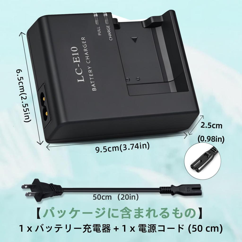 OCOIXINH Charger for Compatible with Canon EOS Rebel and 4000D Digital Cameras LC-E10/LC-E10C LP-E10 Cameras, T3, T5, T6, T7, T100, Kiss, X50, X70,