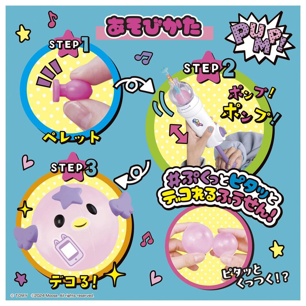 TAKARA TOMY Pumple Premium Set Woone's
