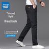 Jeanswest Men's Loose-Fit Straight-Leg Casual Jeans