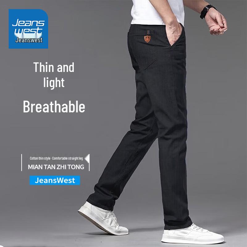 Jeanswest Men's Loose-Fit Straight-Leg Casual Jeans