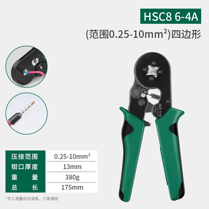 Qicheng HSC8 6-4A Wire Terminal Crimping Tool