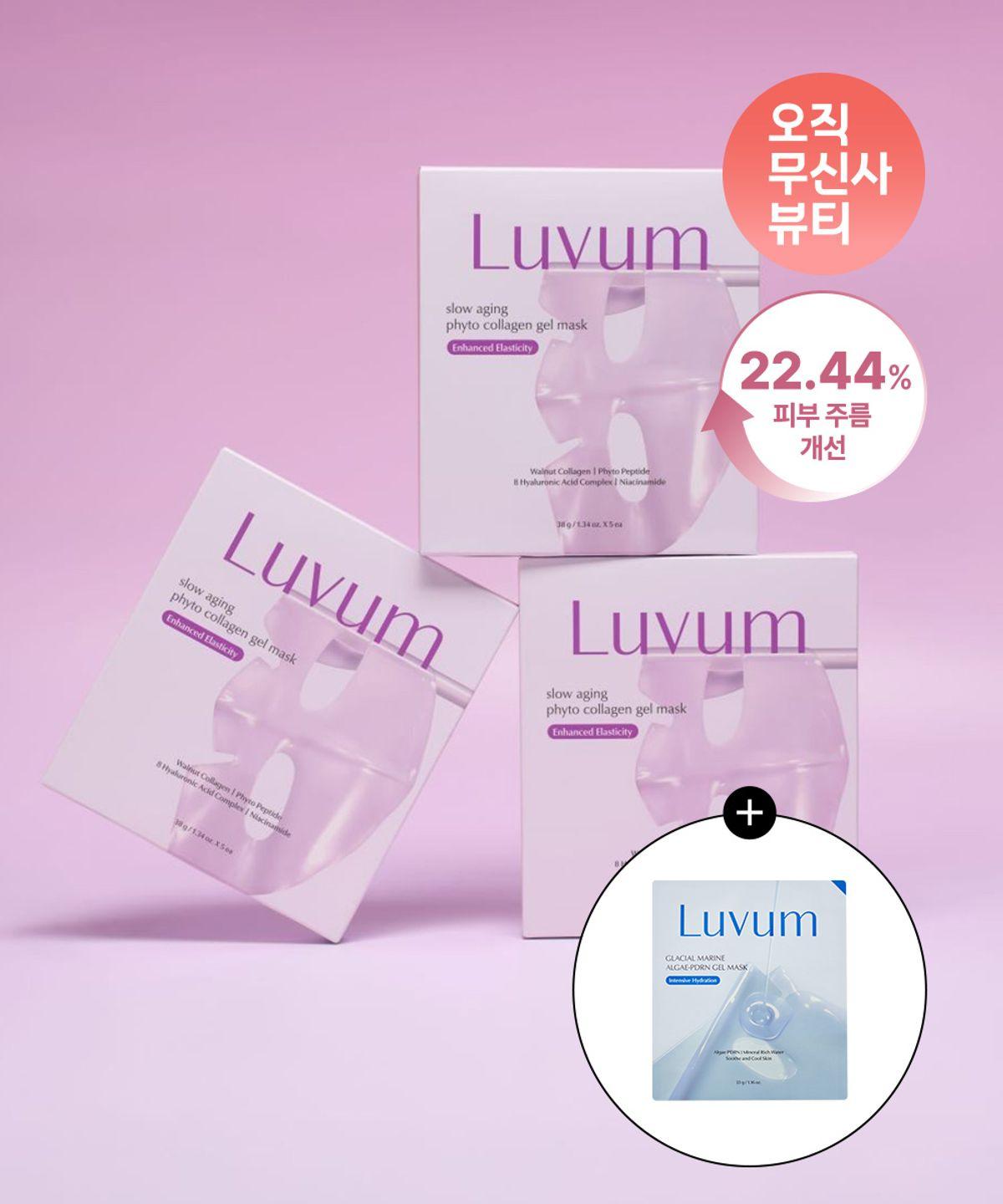 [Large Size 15 Sheets] Slow Aging Phyto Collagen Gel Mask 5 Sheets Pack (3-Pack)