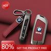 Nouveau Étui de Protection Coque pour Clé de Voiture 2025 Pour BMW i7 X7 G07 LCI iX I20 X1 U11 Série 7 G70 G09 XM U06 G81 M3 2023 Accessoire de Voiture