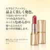 AYAKA Grace Full Moisture Lipstick 422 Orange Series, 1 Piece