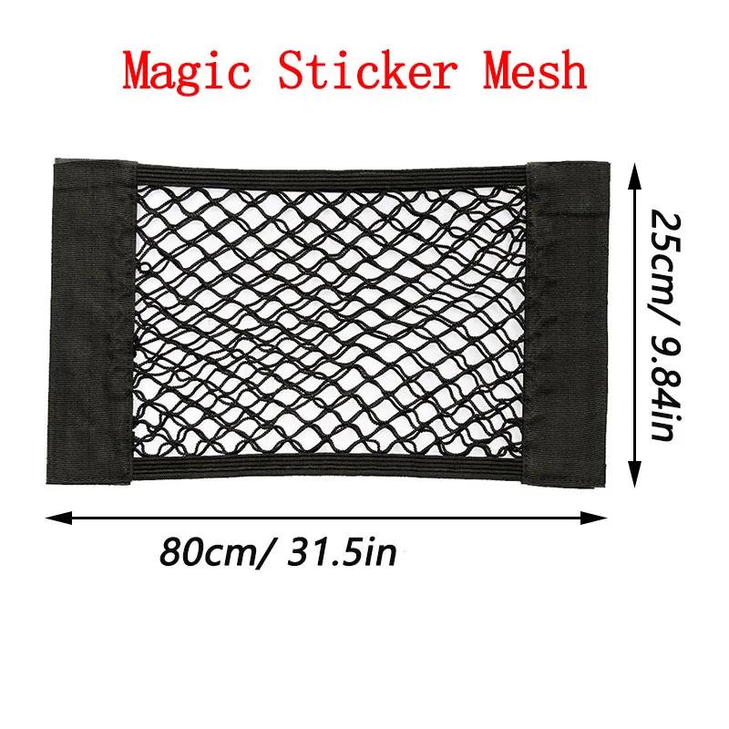 Large Elastic Net Storage Organizer Cargo Mesh Nets Magazine Holder Rack Car Caravan Motorhome Boat Camping Vehicle Accessories