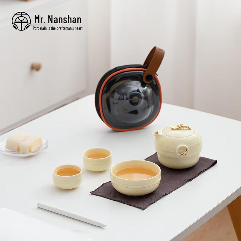 Nanshan Xiansheng Portable Gilded Ceramic Travel Tea Set (One Pot, Two Cups)