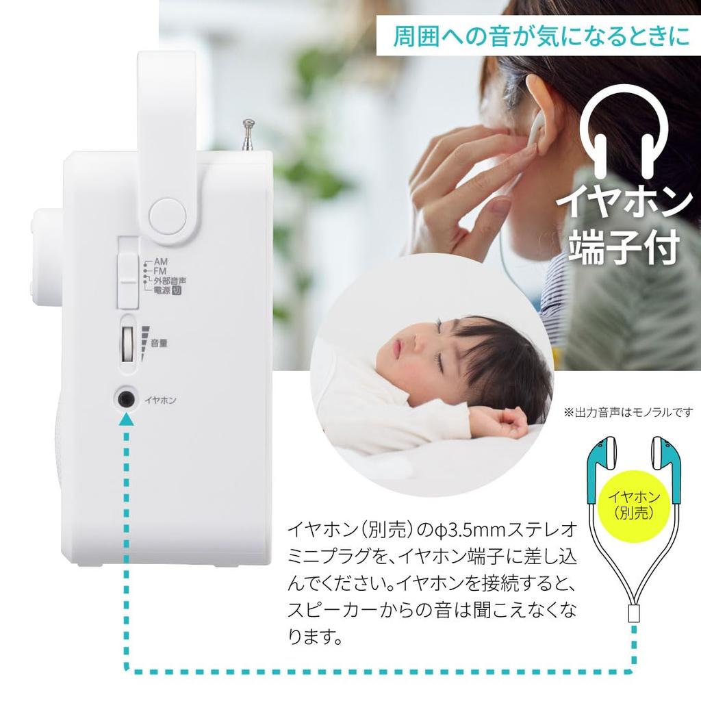 OHM Electric AudioComm TV with 5m Long Streams TV Audio Right To Your Perfect Gift for Respect for the Aged and Day Speaker, Wired, Battery-Operated,