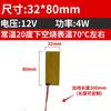 5 8 10 12 15 20 24 25 30 35 40 Mm PI Film Heating Element Polyimide Electric Adjustable Temperature Flexible Film Constant Plate