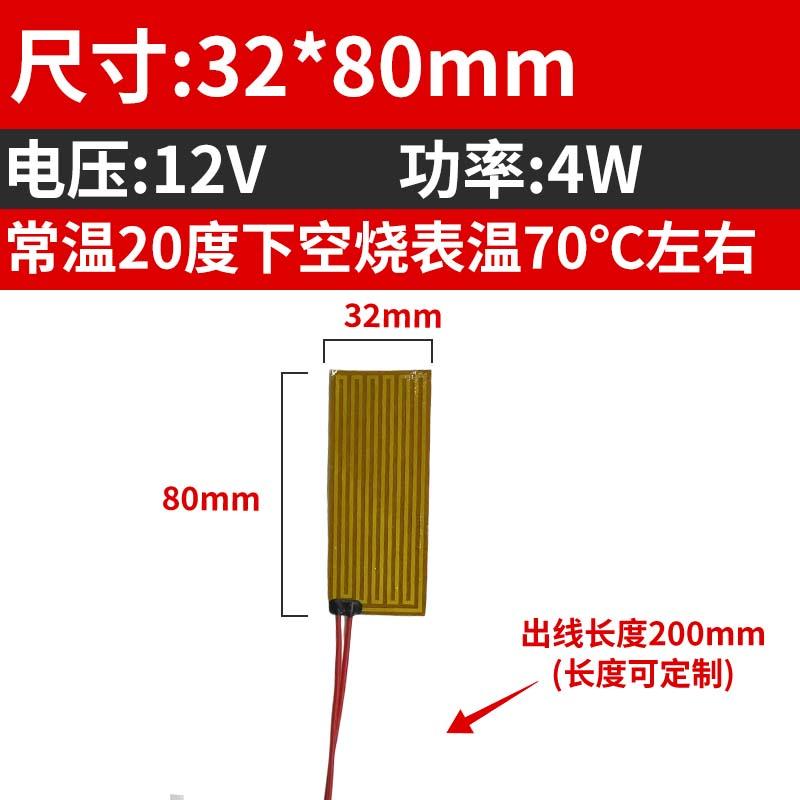 5 8 10 12 15 20 24 25 30 35 40 Mm PI Film Heating Element Polyimide Electric Adjustable Temperature Flexible Film Constant Plate