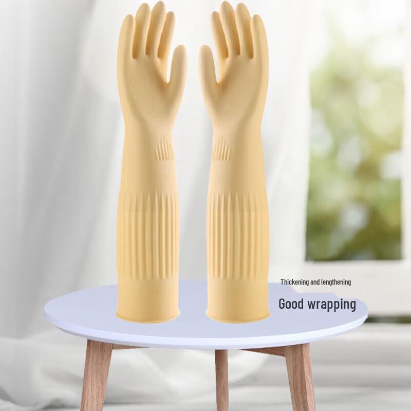 Qiaoyi Household Waterproof Extended Rubber Cleaning Gloves