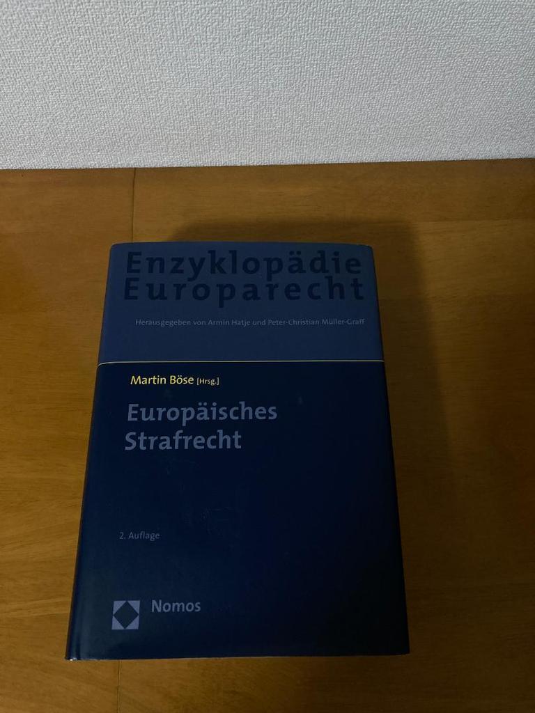 [USED] Foreign Books / Europäisches Strafrecht (2. Auflage)