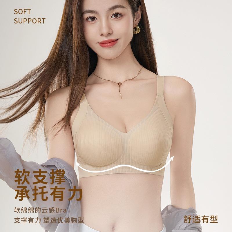 Seamless Thin Push Up Bra No Steel Ring Fixed Cup Comfortable Underwear