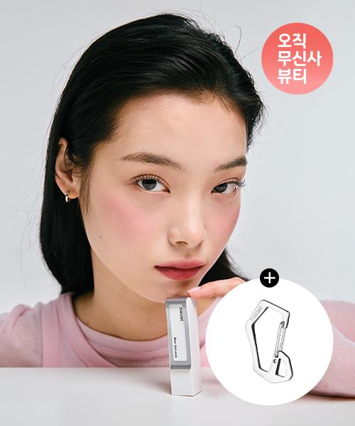 

Nauet [set] Bare Thin Stick 10 Choice 2 Carabiner 10 Noisette/10 nuazet+carabiner