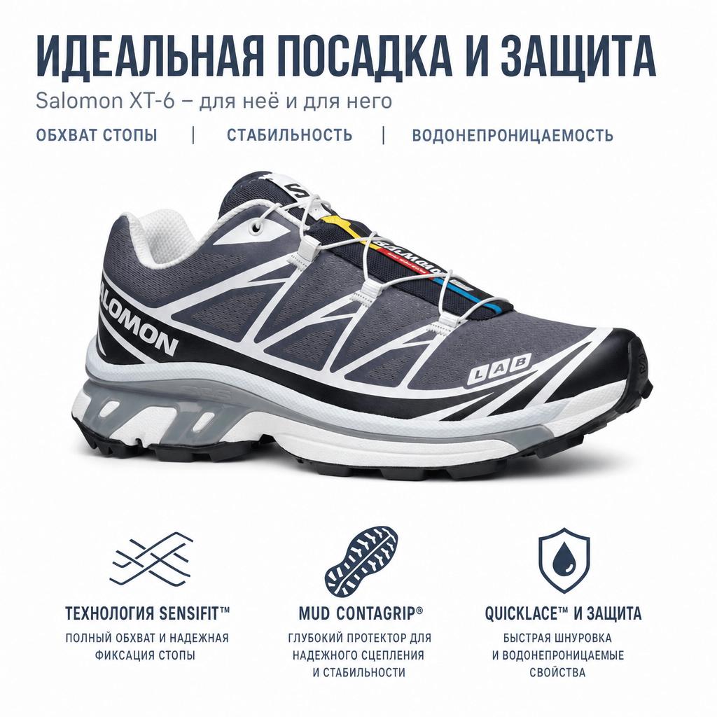 SALOMON XT-6 Grisaille Blue Nights Unisex Sneaker Grey Quarry L47864000