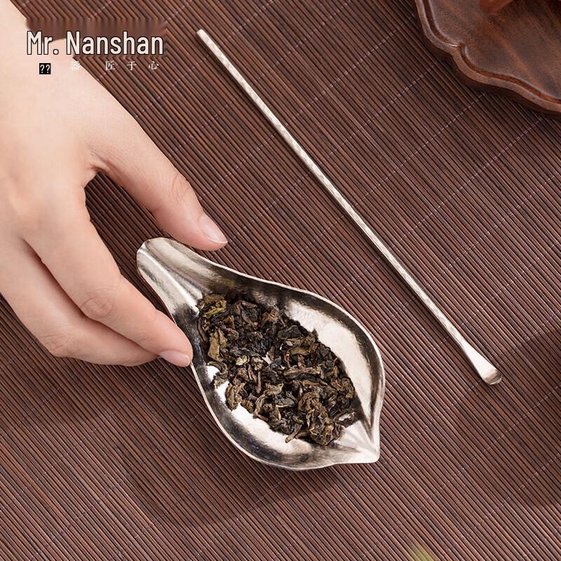 Nanshan Mr. Pure Titanium Lotus Pond Tea Scoop