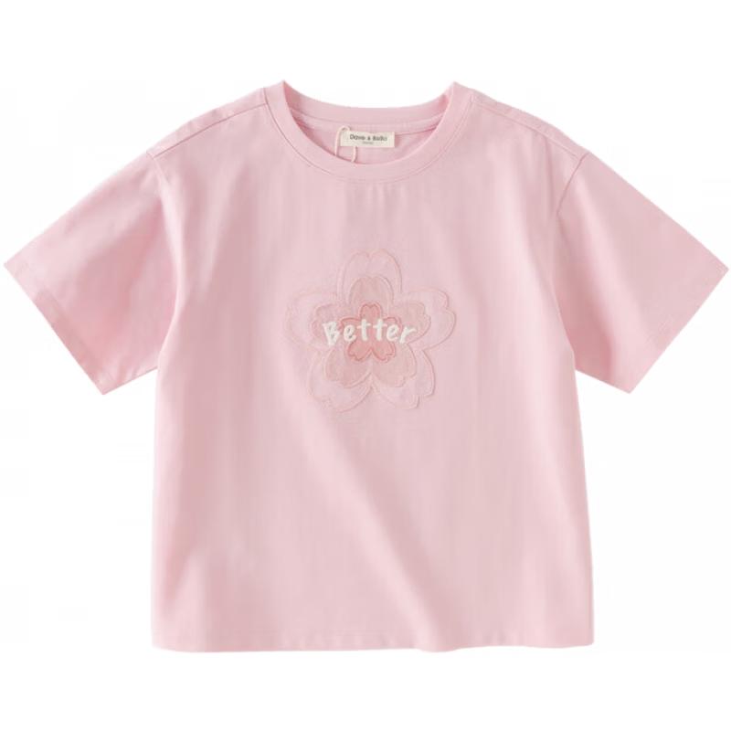 DAVE & BELLA Girls Cooling Quick-Dry Anti-Bacterial Summer T-Shirt 140 cm