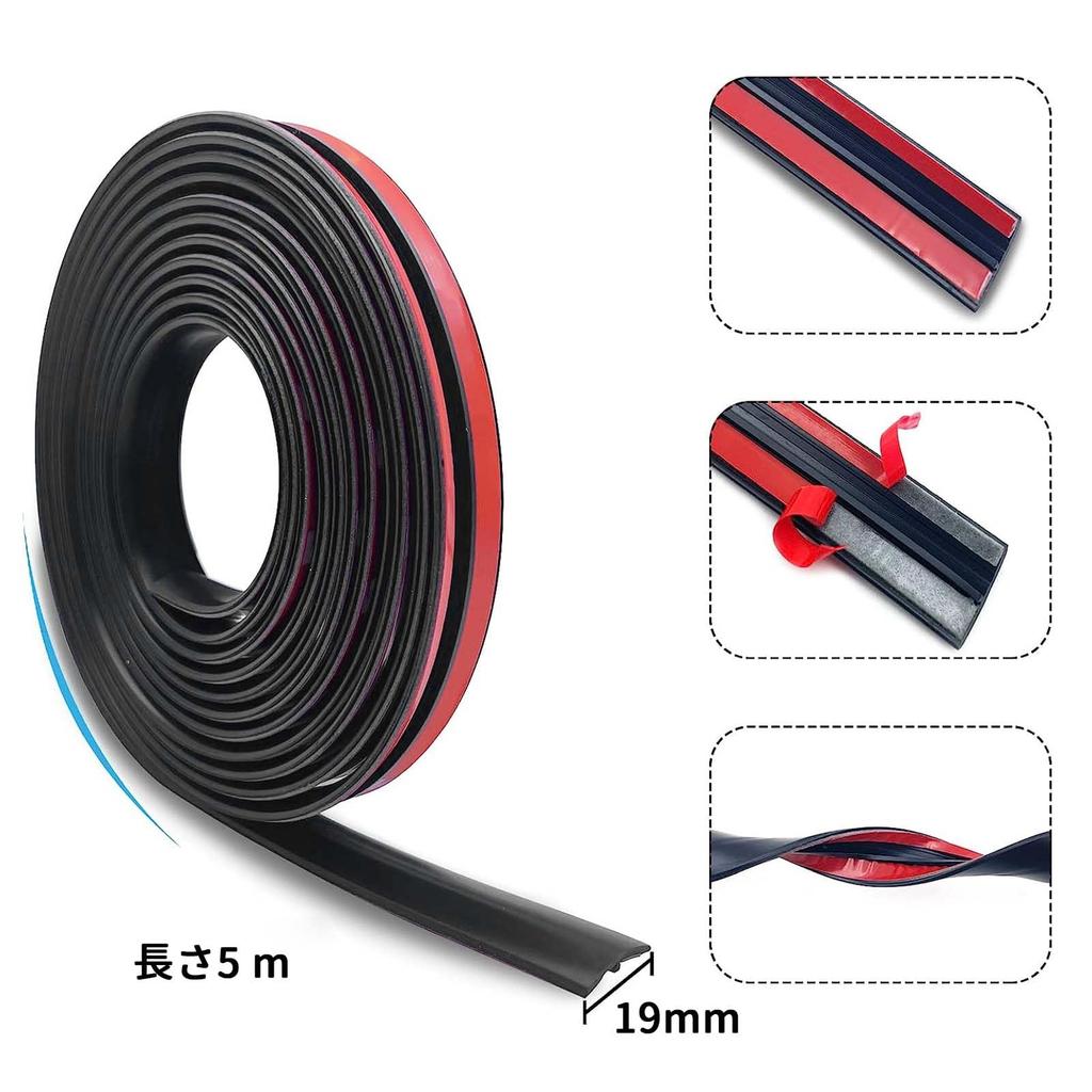 T Shape Car Molle 5m Gap Tape Car Door Edge Guard T Tape for