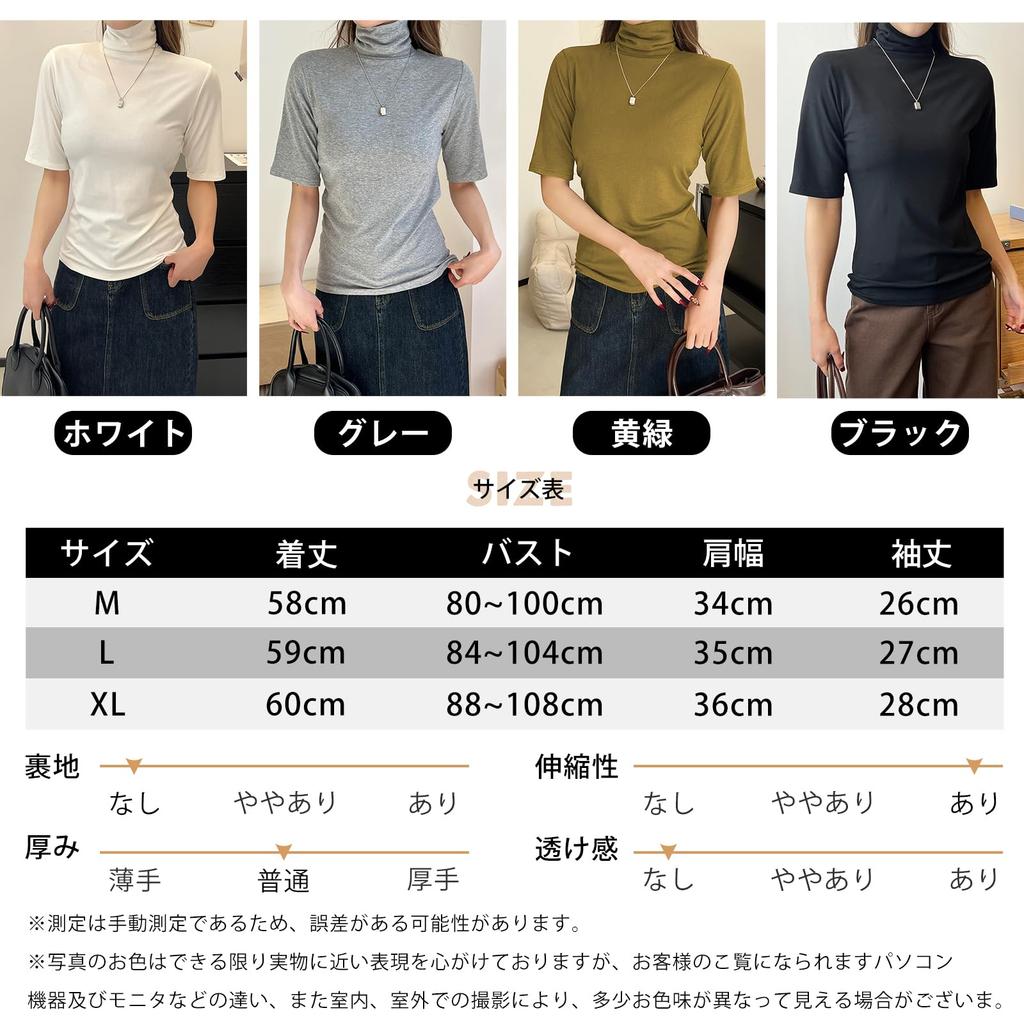 High Neck for Short Cut and Sewn Short Sleeve Summer Body Summer Clothes [7-livehouse] T-shirt Women, Sleeve, Top, Summer, Turtleneck, T-shirt, Plain,