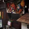 Japanese Koi Door Curtain Restaurant Bar Partition Curtain Art Painting Drape Entrance Hanging Half-Curtain  Sushi Izakaya Decor