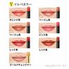 Coffret d'Or Skin Synchro Rouge BE-241 Lipstick Unscented Beige 4.1g (x 1)