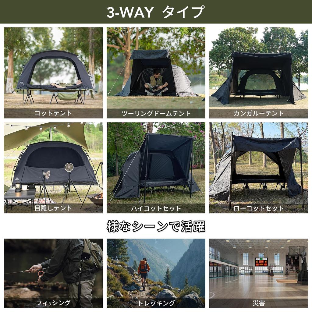 GOGlamping Cot Tent Set EYE CT and EYE CT PLUS Freestanding cot tent made of TC dedicated waterproof tent entrance and skylight side walls front and