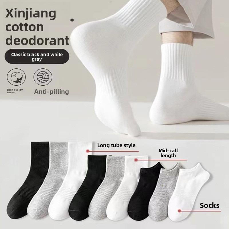 Men Spring and Autumn Pure Color Leisure Sports Tube Cotton Socks