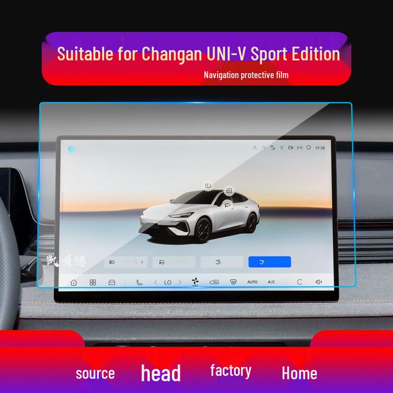 Changan UNIZ/UNIT/UNIV/UNIK Navigation & Console Protective Tempered Film