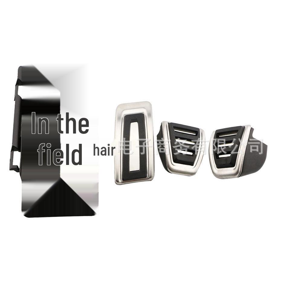 Compatible Accelerator & Brake Pedal for VW Golf 7, Tiguan L, T-Roc 19, Sagitar 18, Bora, Lamando 20, T-Cross.