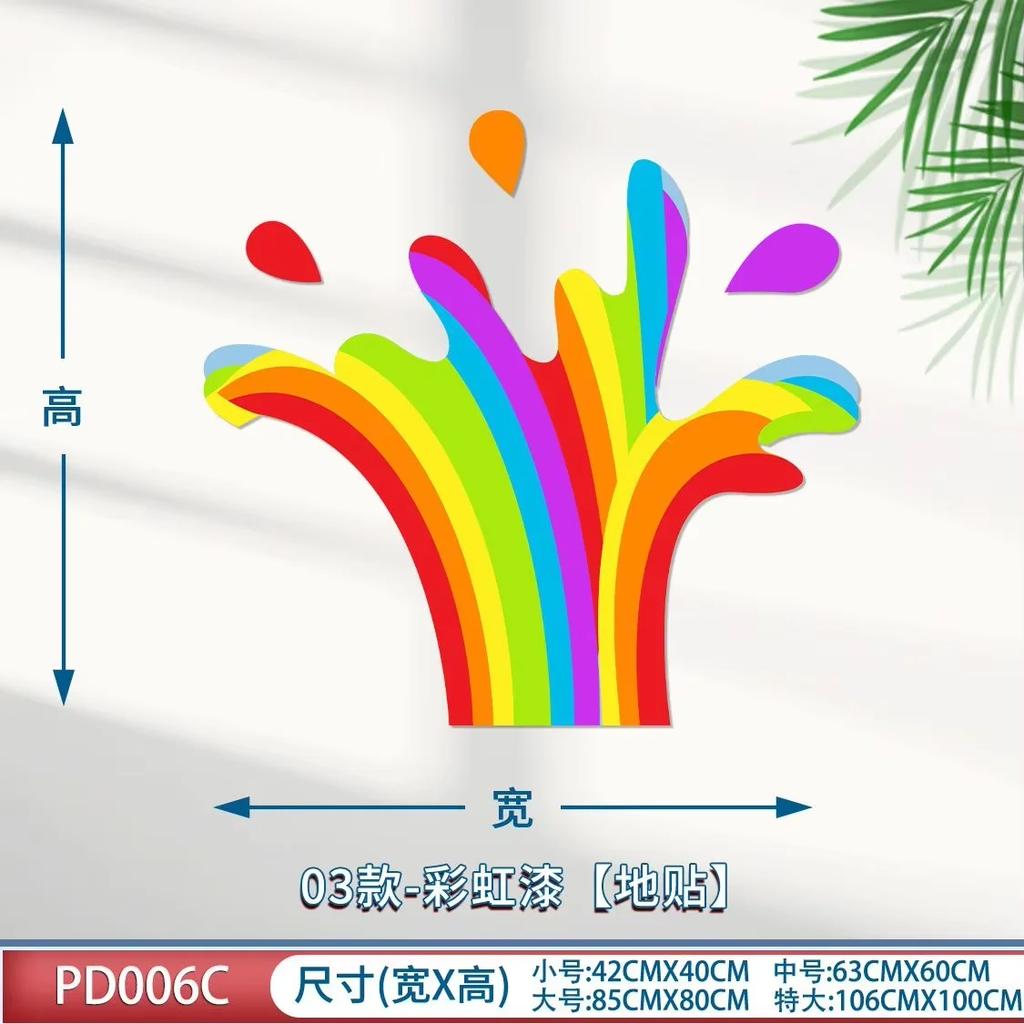 Korean Style Rainbow Stickers Kindergarten Children's Room Atmosphere Decoration Shopping Mall School Store Poster DIY Wallpaper