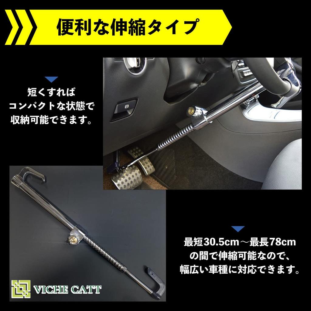 VICHE CATT Auto Lenkrad Lenkpedal Auto Fahrzeug Diebstahlprävention Diebstahlsicherung, Schloss, Schloss, Schloss, Schloss, Sicherheit, (Silber)