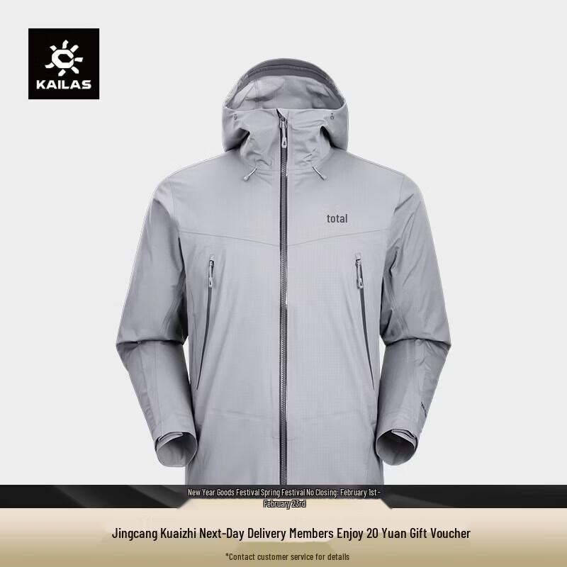 

KAILAS Bogeda LT FILTERTEC 3L Жорстка куртка M