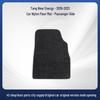 BYD Tang New Energy Car Original Floor Mats (2019-2021) - Dirt-Resistant