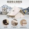 ShinHye Bell Large Camping Person 5000mm Water Pressure UV Easy with Chimney 4 Family Outdoor Campsite Tent, Tent, 2-10 Capacity, Resistance, Cut,