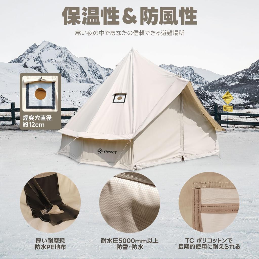 ShinHye Bell Large Camping Person 5000mm Water Pressure UV Easy with Chimney 4 Family Outdoor Campsite Tent, Tent, 2-10 Capacity, Resistance, Cut,