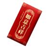 6pcs Traditional 2025 Snake Year Red Packets Hongbao Lucky Money Bag  Bonus