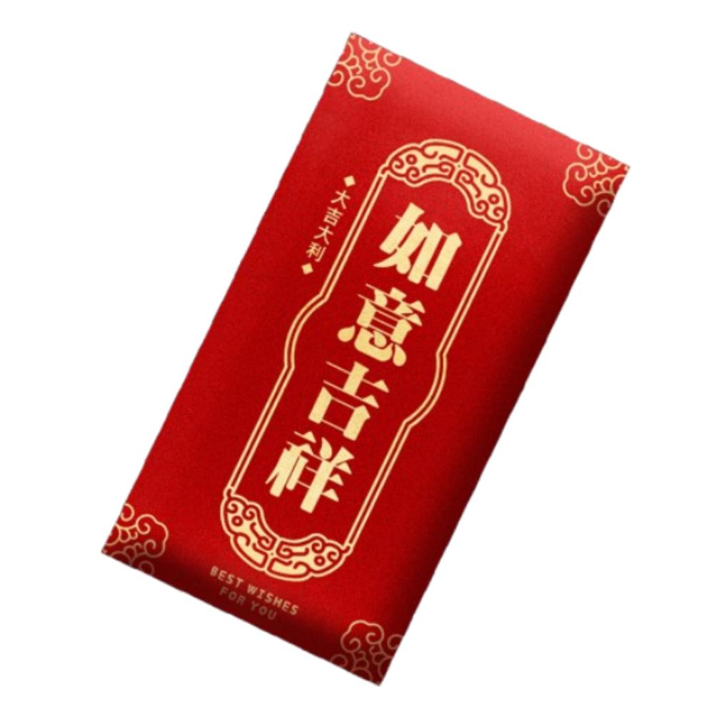 6pcs Traditional 2025 Snake Year Red Packets Hongbao Lucky Money Bag  Bonus
