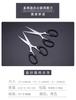 Stationery Scissors Office Home Sewing Paper Cutter Stainless Steel Hand Knife Scissors Portable Student Supplies Scissors