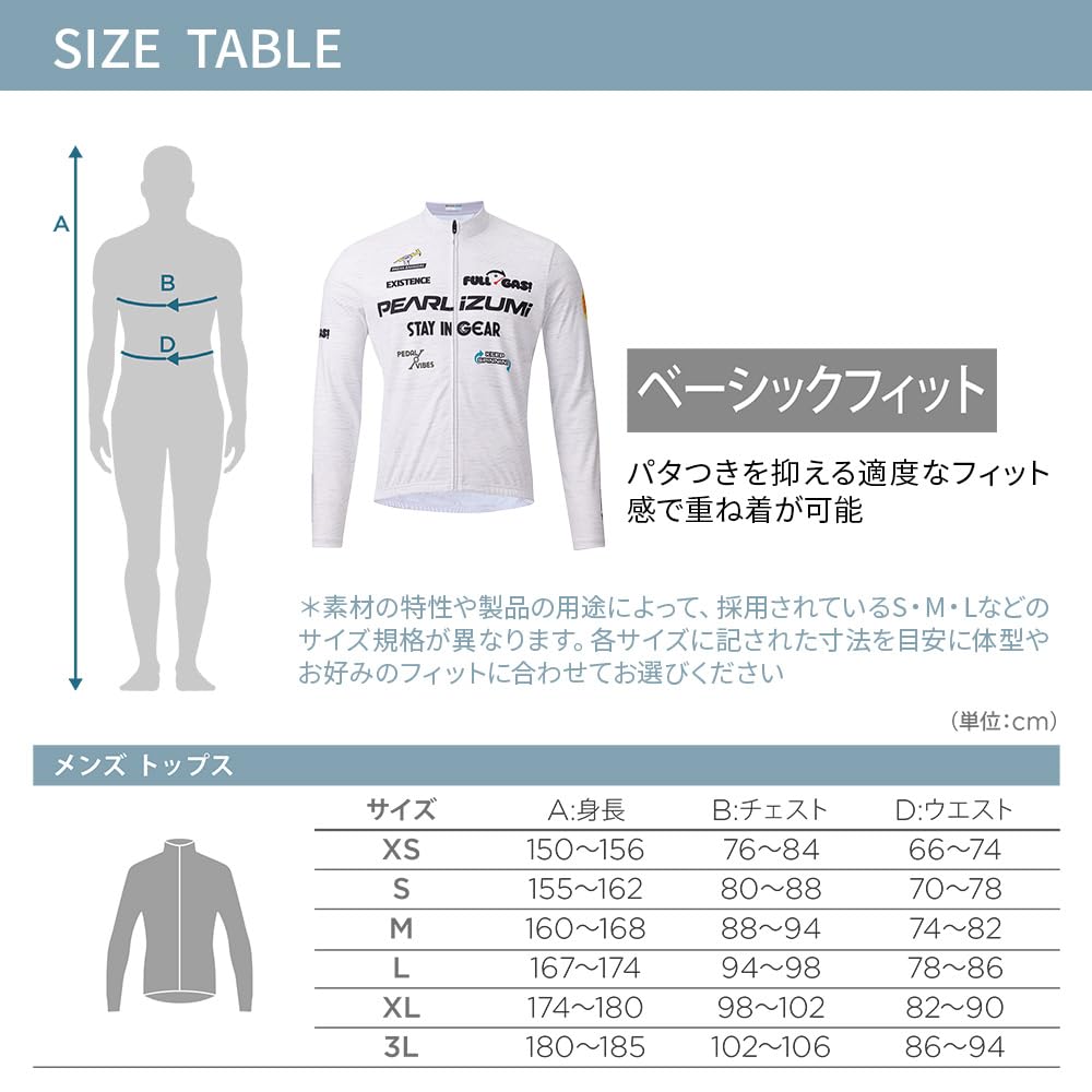 PEARL IZUMI cycling wear 3455-BL Print Jersey Color: 11 Pearl White Size: L