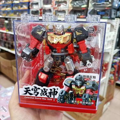 Deformation Toy Yue Xing Tian Qiu God of War Robot King Kong Alloy Version Liuhe Body Hand-made Model Boy Puzzle