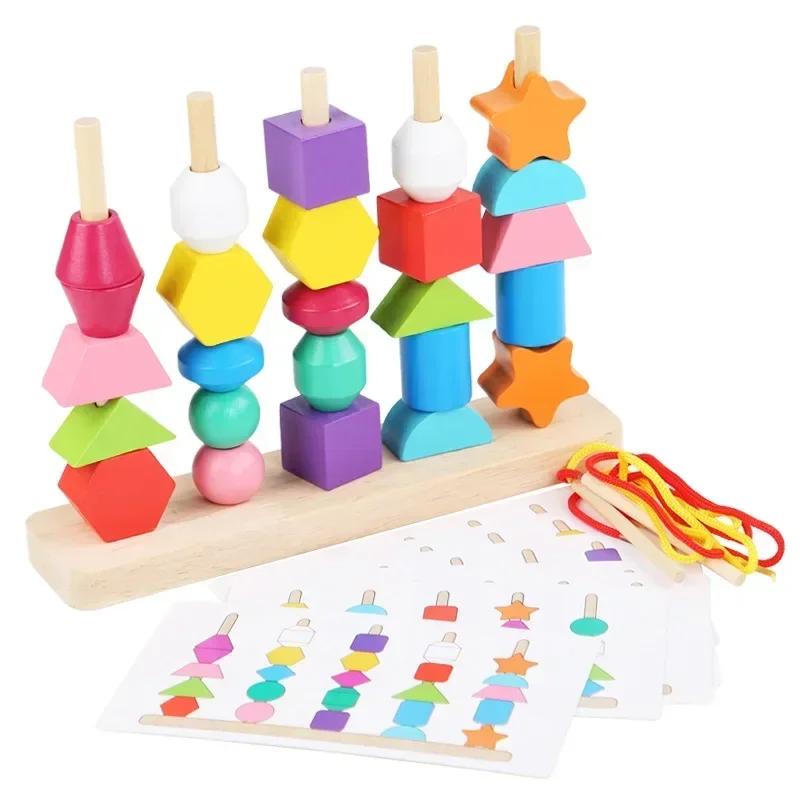 5 In1 Montessori Wooden Toys Color Shape Cognition Blocks Matching Sorting Game Beaded Early Educational Toys Gift for Children