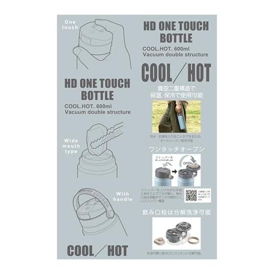 CAPTAIN STAG Sports Bottle, Water Bottle, Direct Drinking, Double Stainless Steel Bottle, Vacuum Insulation, Heat Retention, Cold Insulation HD